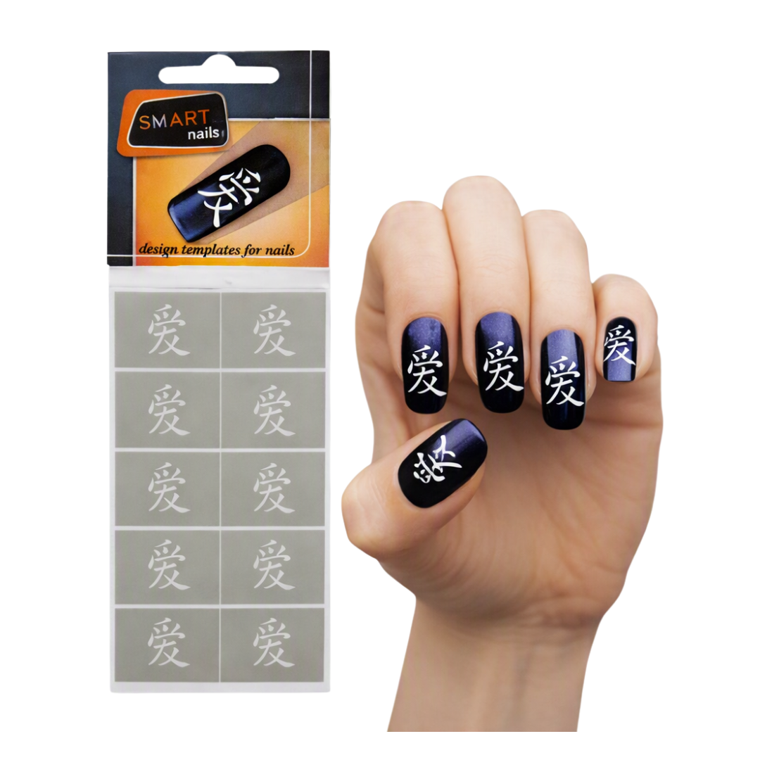 A hand with glossy dark blue nails decorated with chinese writing, shown next to the retail package for SMART nails star design templates on a white background.
