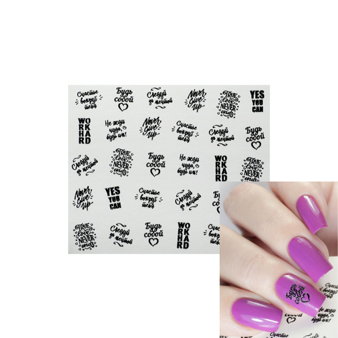 3d nail art sheet with black hand-lettered quotes and motivational phrases, shown alongside a hand with glossy purple manicured nails demonstrating the design application.